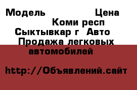  › Модель ­ Audi 100 › Цена ­ 80 000 - Коми респ., Сыктывкар г. Авто » Продажа легковых автомобилей   